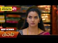 Lagu Kayal - Best Scenes | 08 Nov 2025 | Tamil Serial | Sun TV
