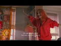 Sarah Kang & Luke Chiang - Bittersweet 가사