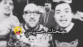 جديد ستاتي واتساب بلاصتك ماداوهاش 