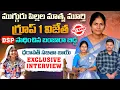 Download Lagu VRO నుండి DSP వరకు || బంజారా బిడ్డ Sabitha Bai Group 1 Success Story || KBN Banjara TV Exclusive