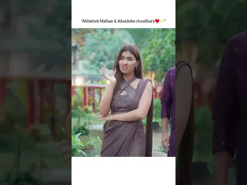 Abhishek Malhan Akanksha chaudhary ♥️✨ #abhishekmalhan #shorts #shortvideo #ytshorts