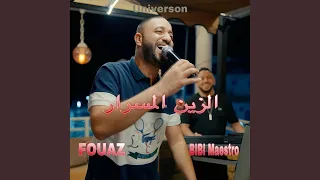 Ezzine El Mesrar Feat Bibi Maestro  Ezzine El Mesrar Feat Bibi Maestro