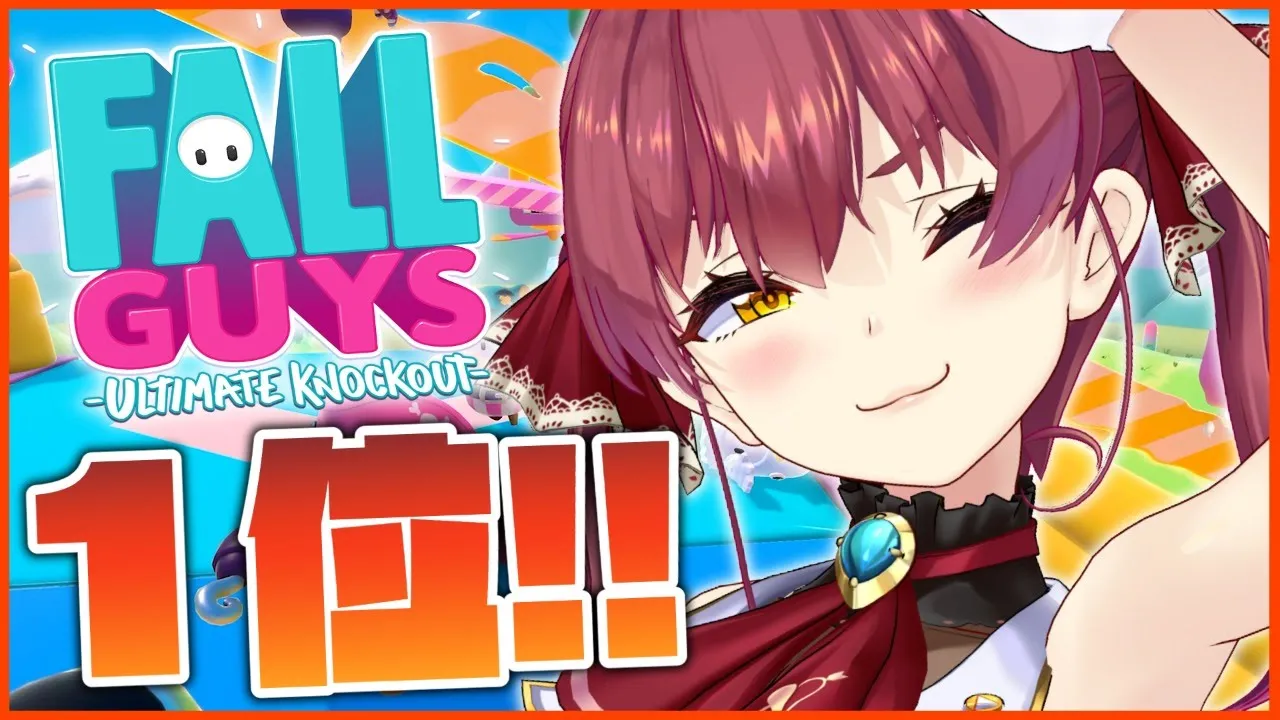 【Fall guys】メンテ敗北回【ホロライブ/宝鐘マリン】