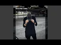 Jedag Jedug Wilfexbor (feat. Coky Alindho)