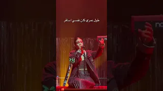 نسيتي نفسك لايڤ     دندنها