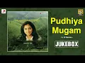 Download Lagu Pudhiya Mugam Jukebox | Evergreen Tamil Hit Songs | Evergreen Love Songs | @ARRahman