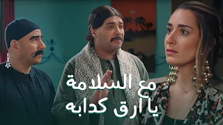 مش هتصدق نفادي عمل ايه مع امينة خليل بعد ما اتجوزوا والسبب محمد ممدوح  الكبير أوي  دندنها
