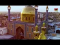 Ya Ali Jeevanr Tere Laal | Hassan Sadiq | TP Manqabat