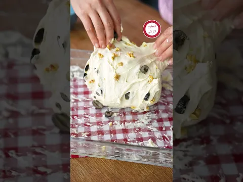 طريقة عمل خبز الزيتون الأسود و الجوز و بأسهل طريقة 💥 #shorts
