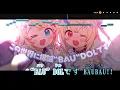 【VTuber】Born to be “BAU”DOL☆★【FUWAMOCO/ホロライブEN Advent】【インスト版(ガイドメロディ付)/カラオケ字幕】
