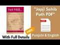 Japji Sahib Path PDF Free Download With Full Details English Punjabi