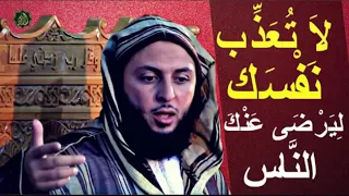الشيخ سعيد الكملي فليتك تحلو والحياة مريرة وليتك ترضى والانام غضاب دندنها