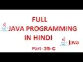 Learn Java in Hindi 35 C - Thread Programming Contd