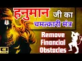 Powerful Hanuman Mantra to Remove Money Problems Attract Wealth and Success