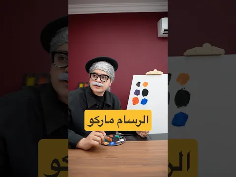 مجلس اختيار لون آيفون 18