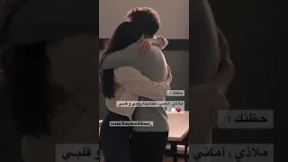 Hugs Love بنات مشاهير حضن Viral 