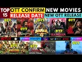 OTT Release Movies I Aawarapan 2 OTT I Alpha OTT I Spiderman Brand New Day OTT I New OTT Movies
