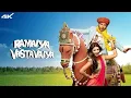 Lagu Ramaiya Vastavaiya Full HD Hindi Movie 2013 Movie(360p)