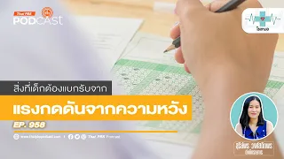 นิ่วในถุงน้ำดีเกิดจากอะไรบ้าง