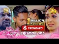 Download Lagu Paata Kurullo - පාට කුරුල්ලෝ | Episode 303 | 2025-07-08 | Hiru TV