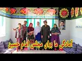 Download Lagu نوبت نذر در خانه ما و آمادگی خانواده ما بیبیند چطوری تزین شده این خانه ما🙏