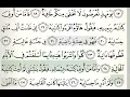 Download Lagu Surah Al-Haqqah|Qur'an-Recitation | by: Mahmoud Khaleel Al-Husary |