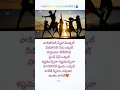 Download Lagu Kashtamochina nashtamochina mariponidhi friend okkade..💞 #songlyrics #mustafa#friendshipday