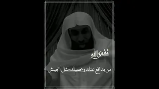 فضل الباقيات الصالحات بدر المشاري 