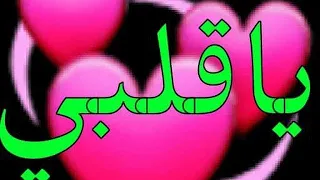 عديم الود يظهر ابوبكر سالم 