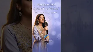 استوار بيني و بينها                                                                                دندنها