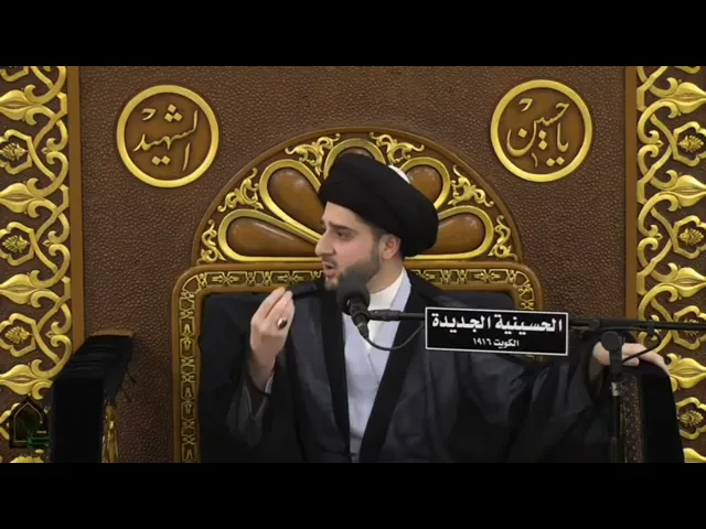 ⁣ثواب مَن تَرَك الاستماع للغناء في الدنيا !! سيد حسين شبر