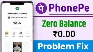 phonepe 0 balance problem phonepe balance check problem phonepe zero balance