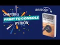 Printing to Console in Python Chapter-5 Malayalam Python Tutorial