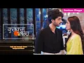 Download Lagu Rajvi Sad Dramatic Theme Background Music | Kumkum Bhagya | Zee TV