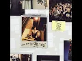 Coffee Break (feat. Bizzy) - 비프리
