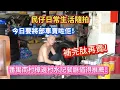 Download Lagu 民仔日常生活隨拍！今日要將部車賣咗佢！補完肽再賣！番禺南村樟邊村水記餐廳值得推薦！ 20250905