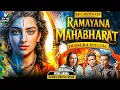 Download Lagu Ep 39: Hidden REAL Stories of Ramayan \u0026 Mahabharat Ft Priya Arora I True Facts About Rama \u0026 Krishna