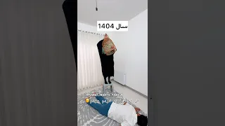 فقط آخرش چه ضربه ای زدما از اولشم خودم باید انجامش میدادم والا شماهام همدردید باهام یا نه خنده 