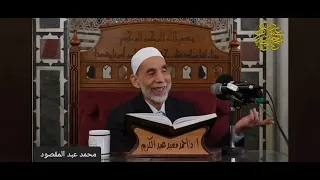 قيس لم يكن يحب ليلى     دكتور أحمد معبد عبدالكريم لما يتكلم عن الحب  أوعى البت تقرطسك  دندنها
