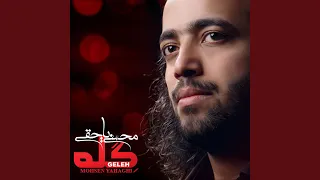       دندنها