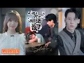 Lagu MULTI SUB丨《相亲99次，相到老板了》张子烨＆杨琳 #短剧 #短劇全集 #熱門 #熱門短劇推薦 #短劇 #热门短剧 #重生 #女頻 #短剧推荐 #柑橘短剧社