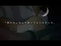 【オリジナル曲】決めたはずだった