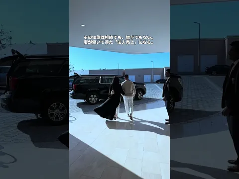 私はこれで相続も贈与もかかりませんでした。
