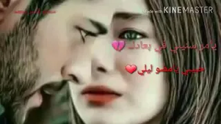 لقيت روحي مرهونة بروحك 