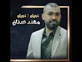 Ajeek Ajeek