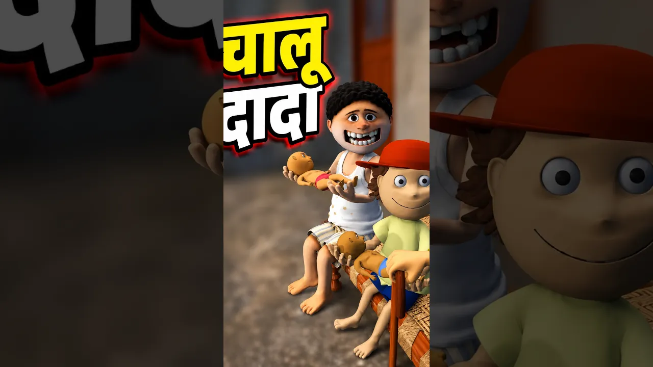 SEXY DADA KI COMEDY