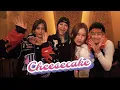 Download Lagu StarBe - ‘Cheesecake’ Behind The Song