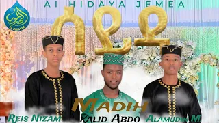 ሰይዲ አዲስ መንዙማ SAYIDI MANZUMAA HARAA Alhidaya Jemea New Ethiopia Manzuma 