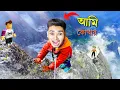 i Climbed Mount Everest in Roblox