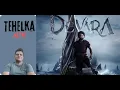 Lagu Devara Part 1 movie review  By | Mohit Sharma #devarareview